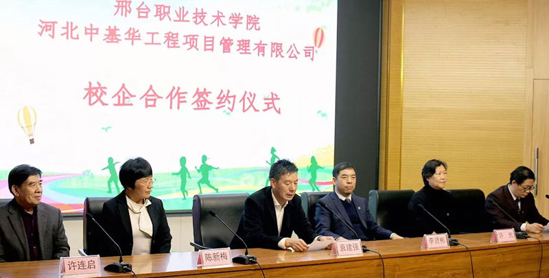 校企联谊谋发展,合作双赢谱新篇(图1) 校企联谊谋发展,合作双赢谱新篇(图1)