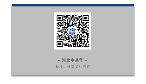 中基华监理与邢台路桥签订(图5) 中基华监理与邢台路桥签订(图5)