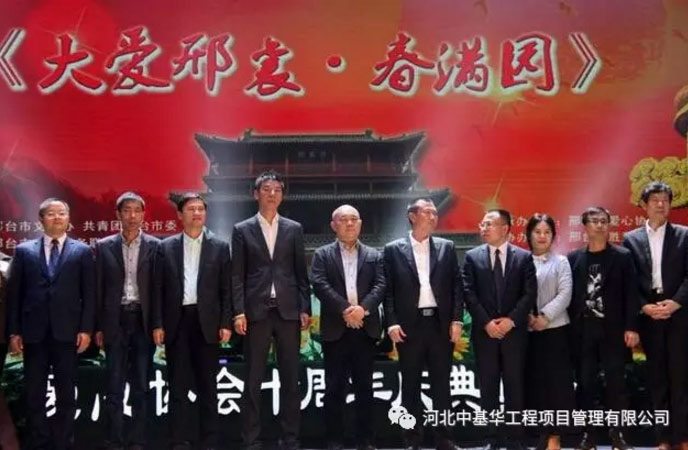 喜讯:中基华再次荣获“最佳企业社会责任奖”(图9) 喜讯:中基华再次荣获“最佳企业社会责任奖”(图9)